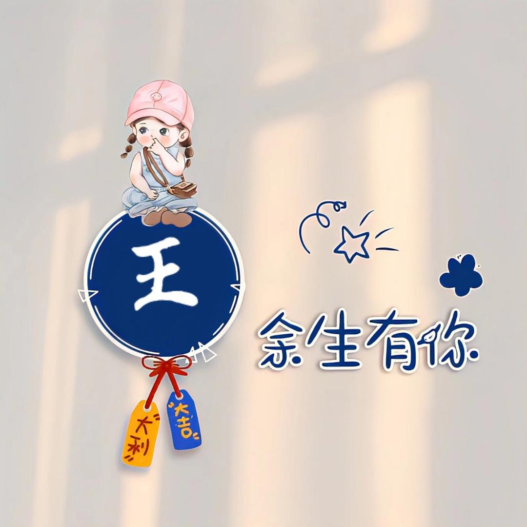静好物分享