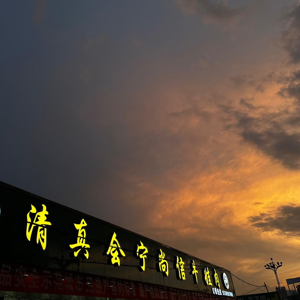 阿   彪呐🌛