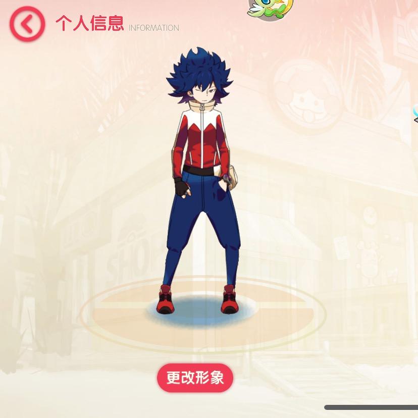 实诚