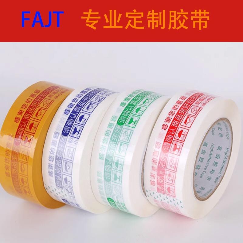 金弗奥包装集团