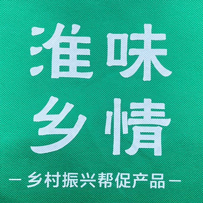 淮味乡情