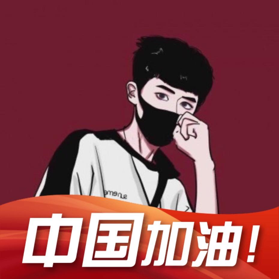 涛涛部浮