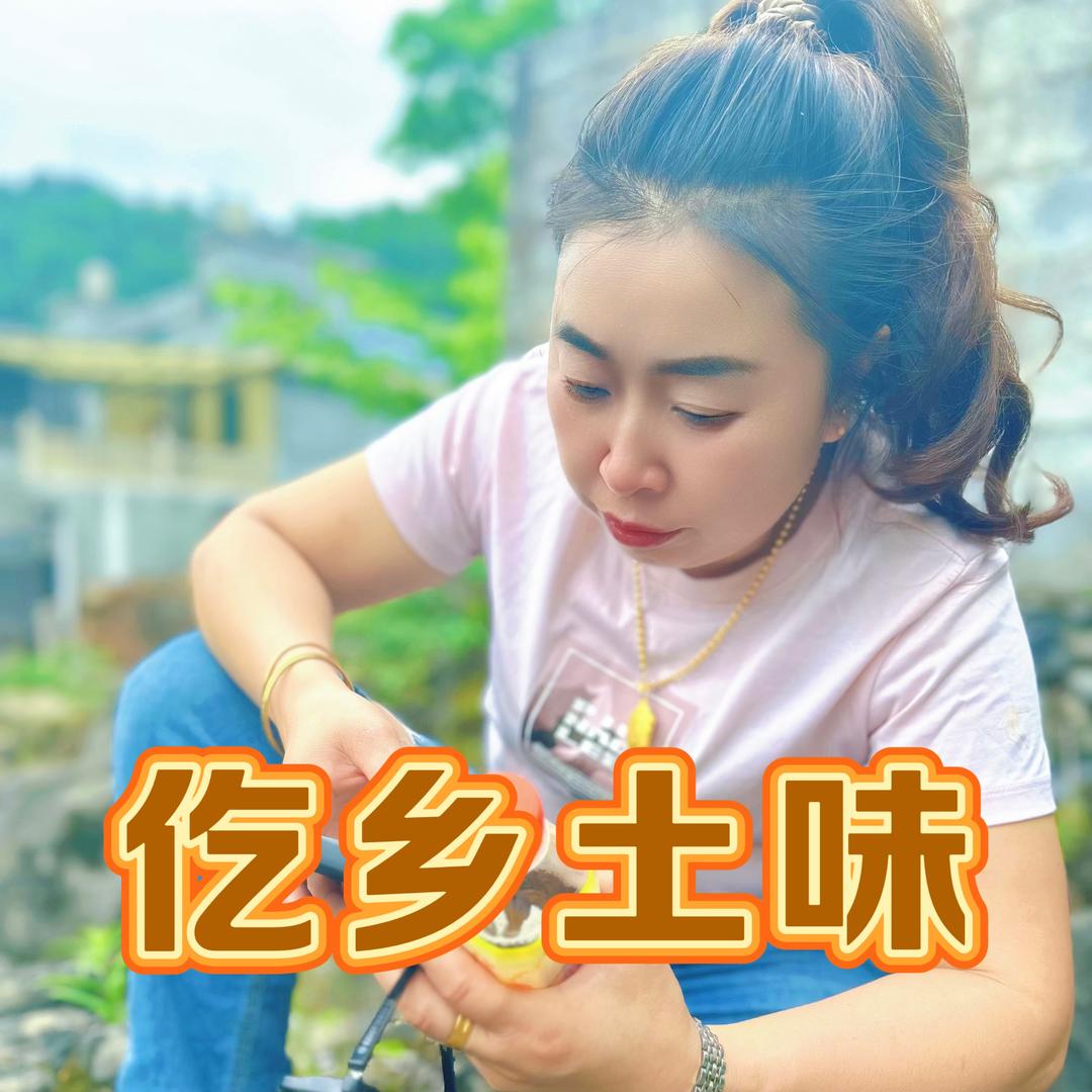 仡乡土味-杀猪妹
