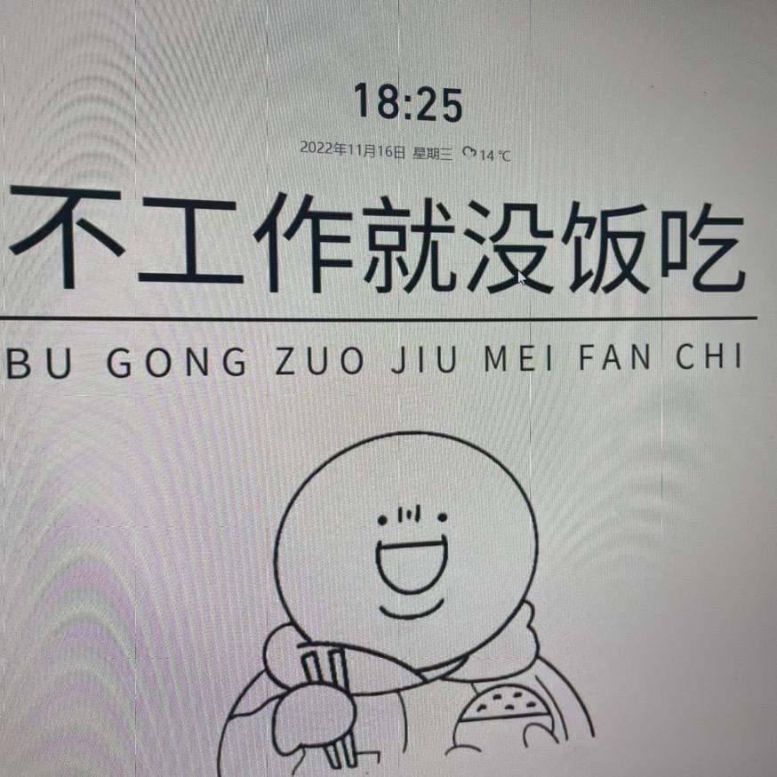 路漫漫🐯