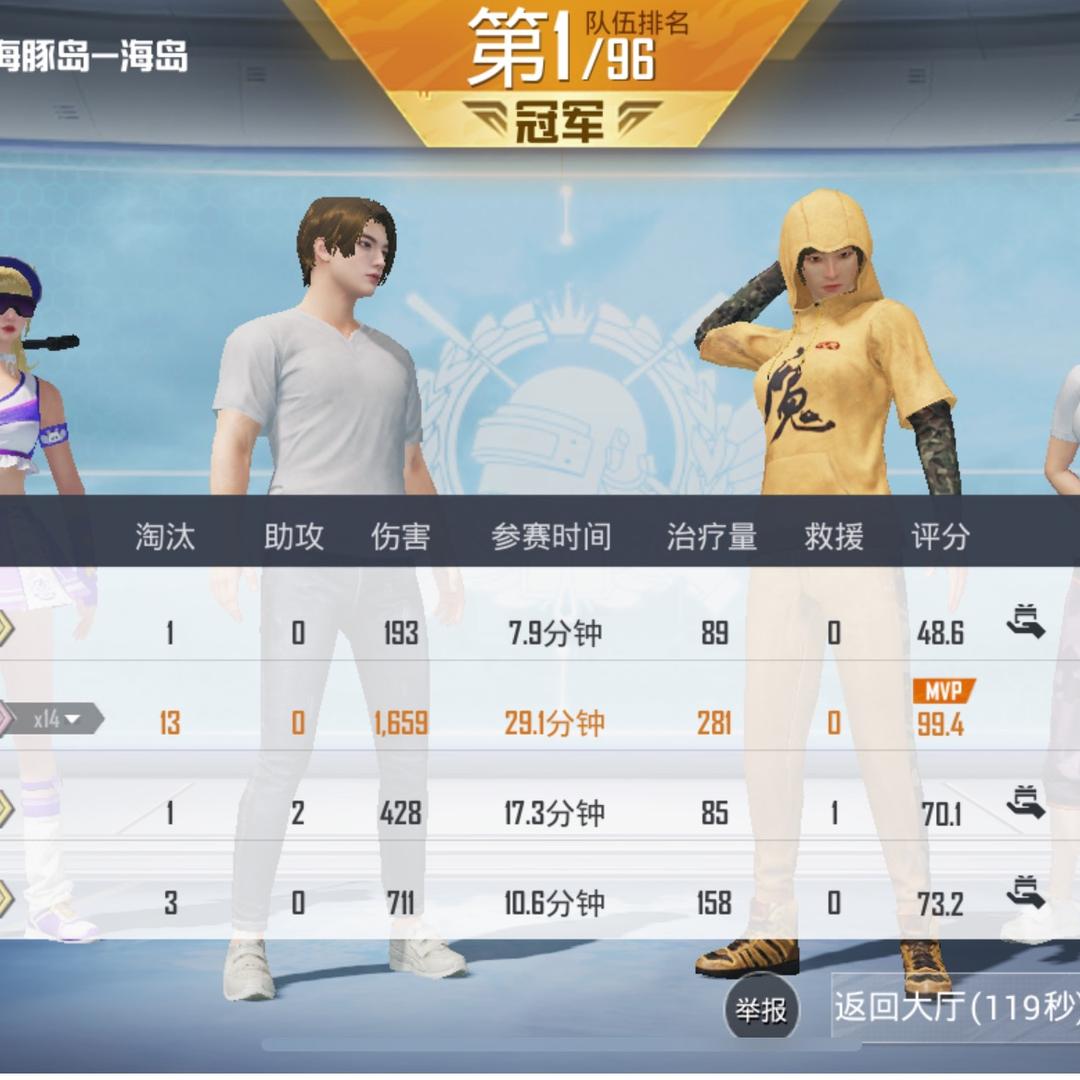 称霸幼稚园