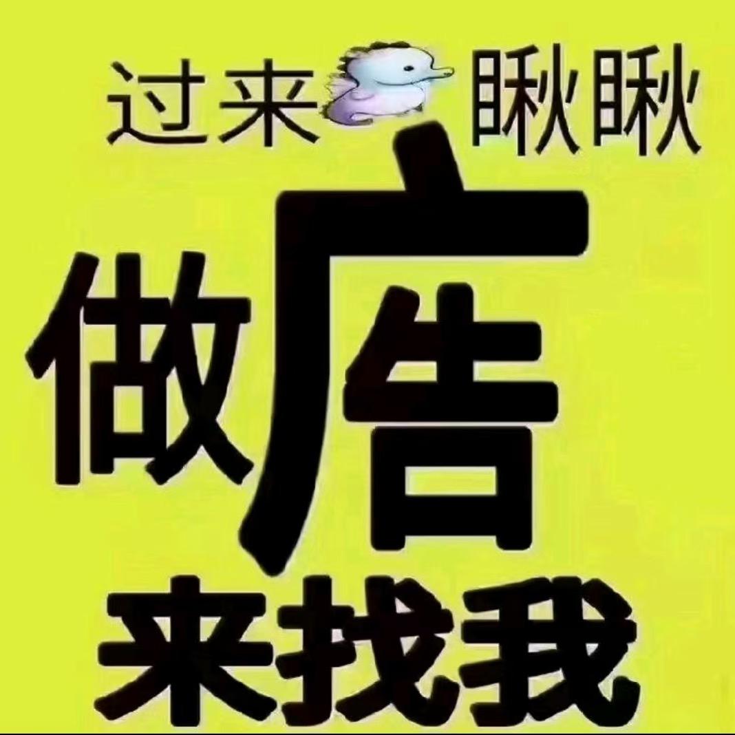 微帮商业广告推广