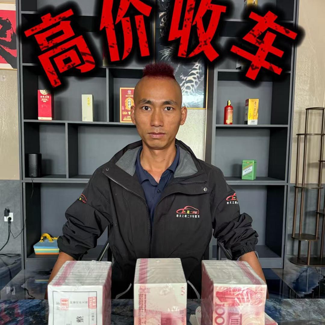 上越二手车批发（飞机）