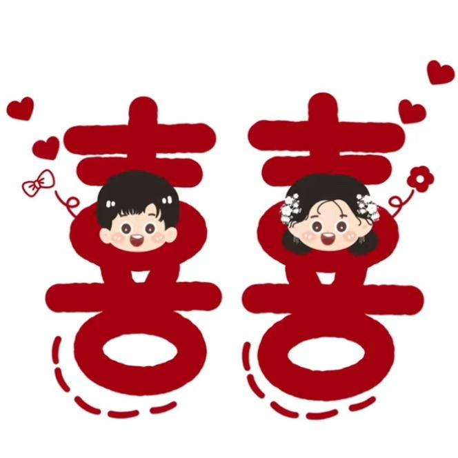 予爱的喜铺