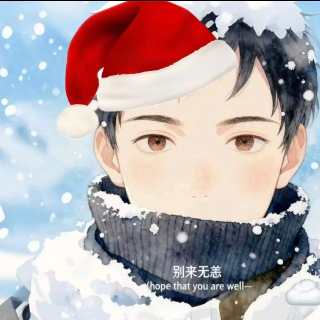 雪太郎🫧（长休）