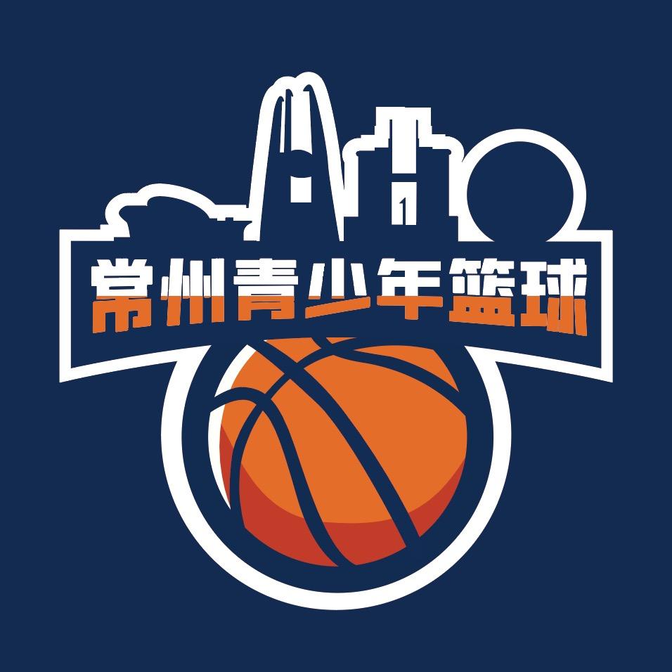 常州青少年篮球