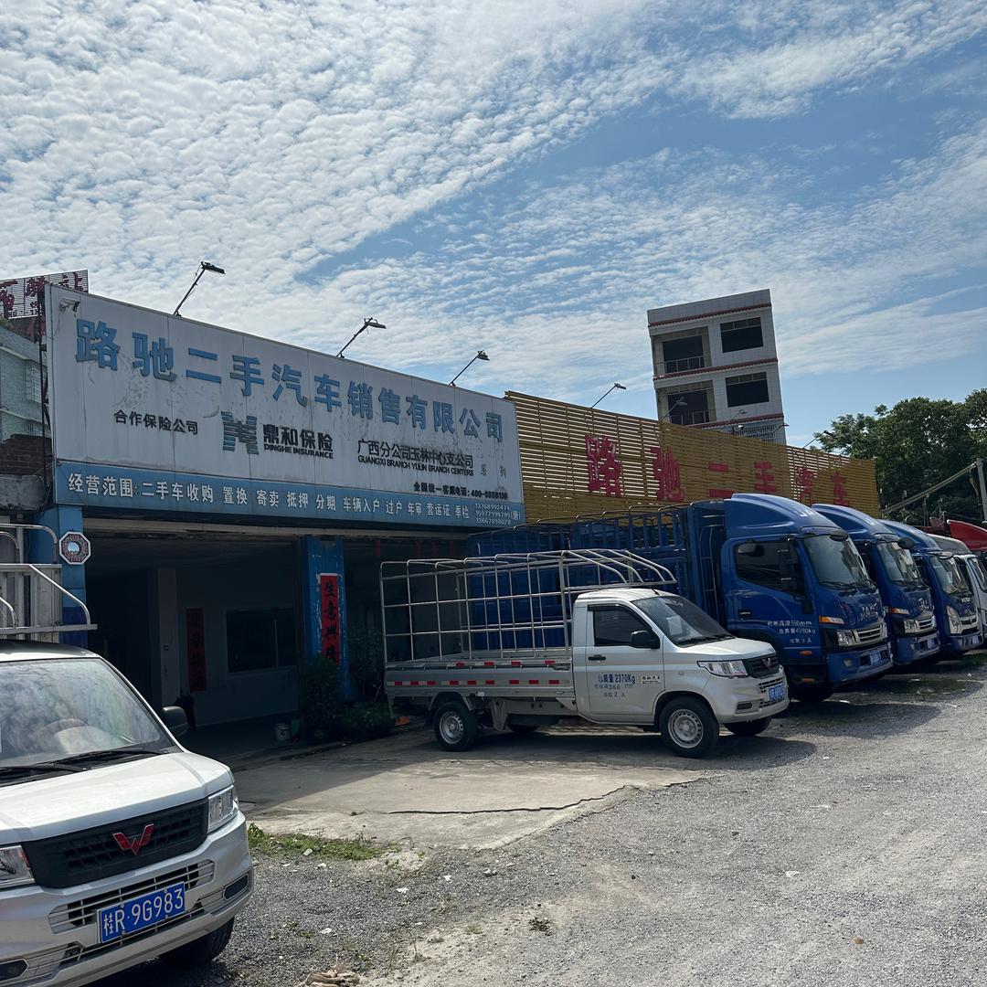 广西玉林市路驰二手货车