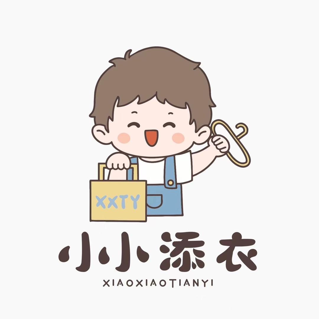 小小添衣婴童甄选