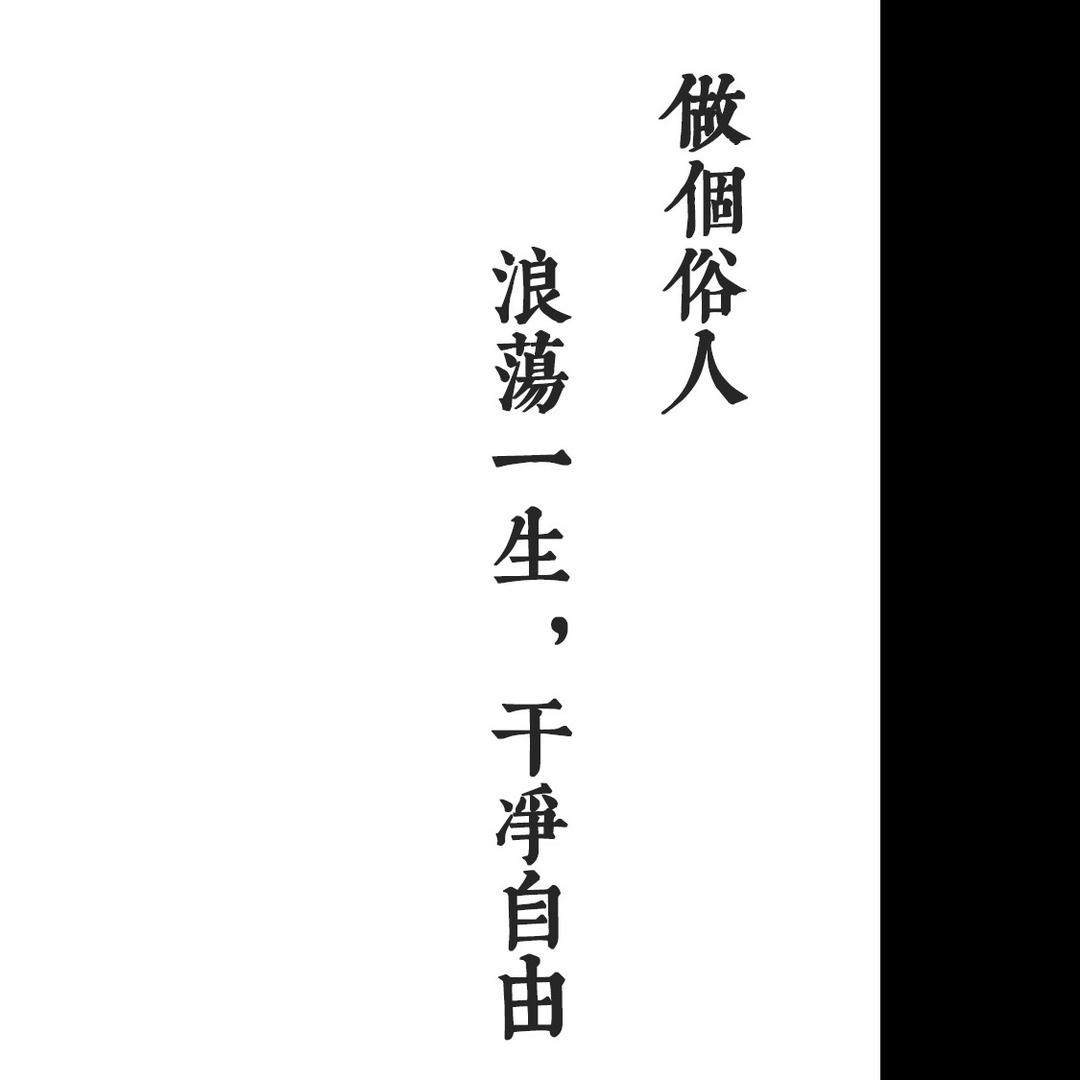 宇然优品