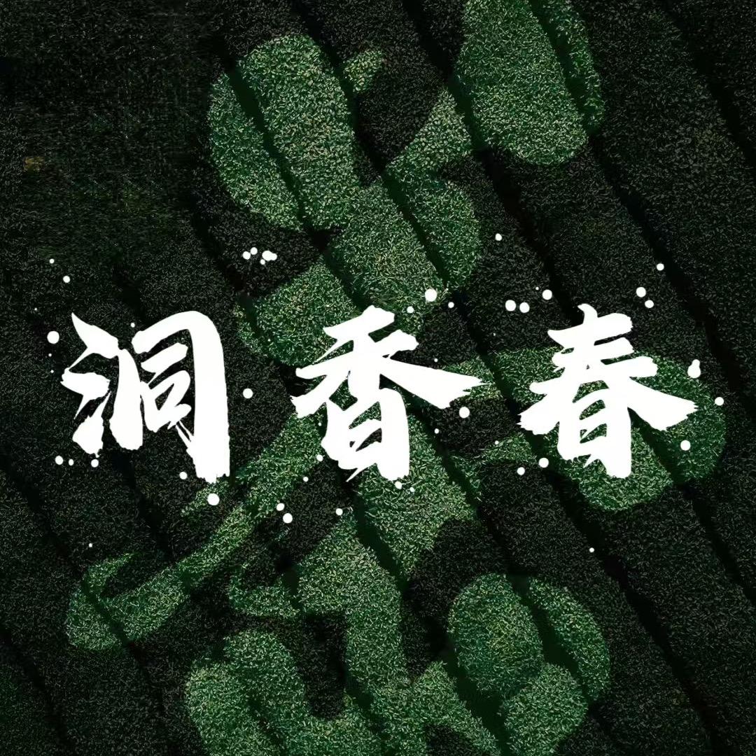 洞香春茶肆＜论战堂>