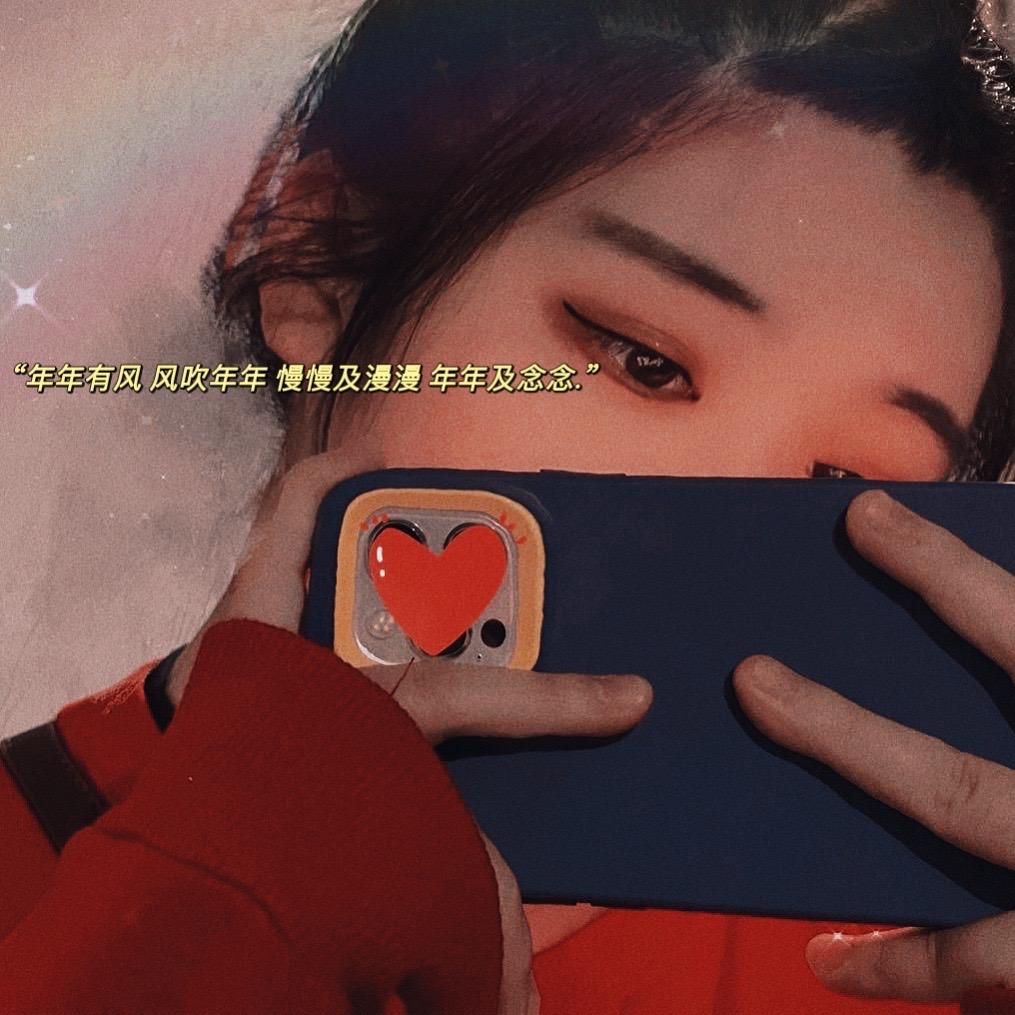 童麻👩