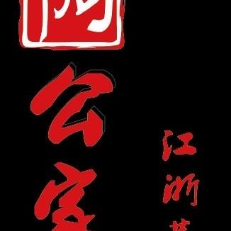 阜阳市颍州区阿公家餐厅