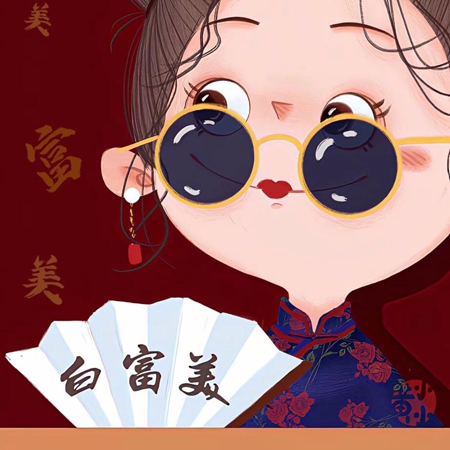 初次见面多多关照