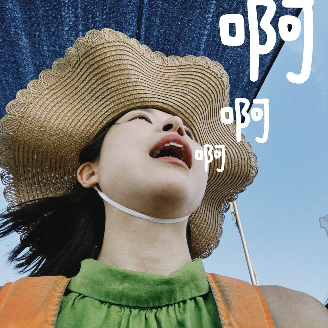 小黄-摆摊日记