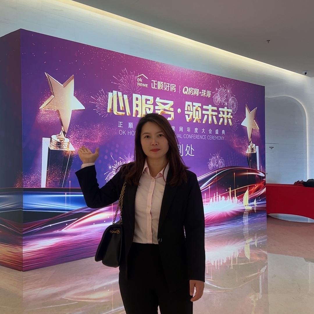 珠海市金湾区行盈信息咨询服务部