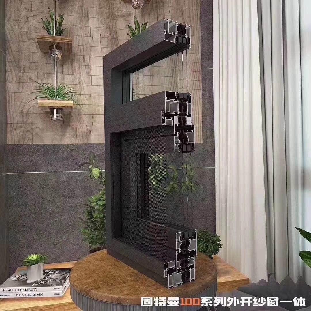 山东优典门窗 ‖ 刘庆阳U8防晒窗
