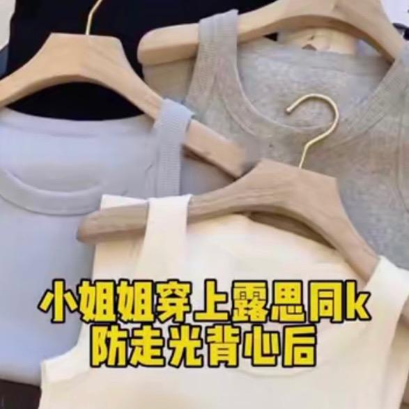 衣路