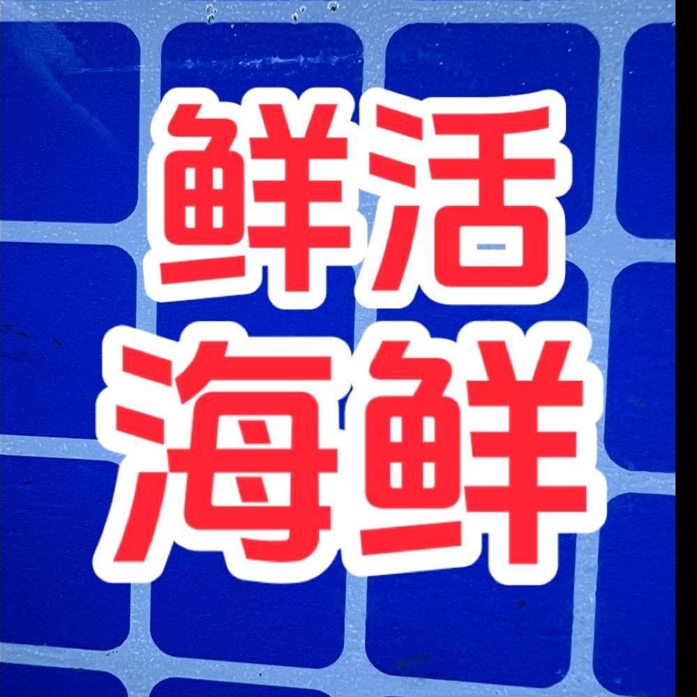 小林海鲜小时达