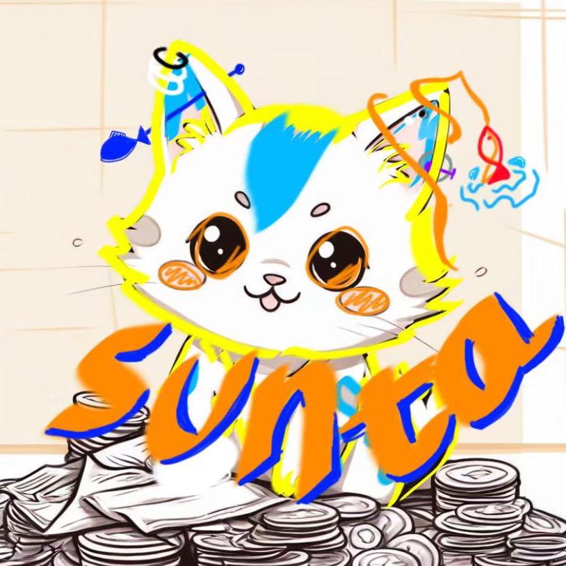 Sunta.(低价清仓版）