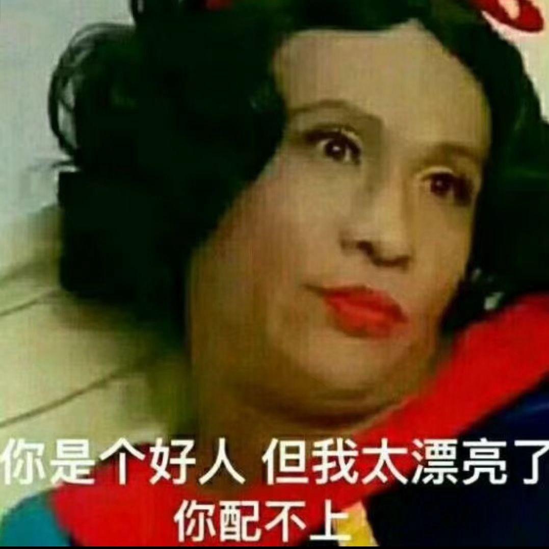 希望上班能遇到正常人……