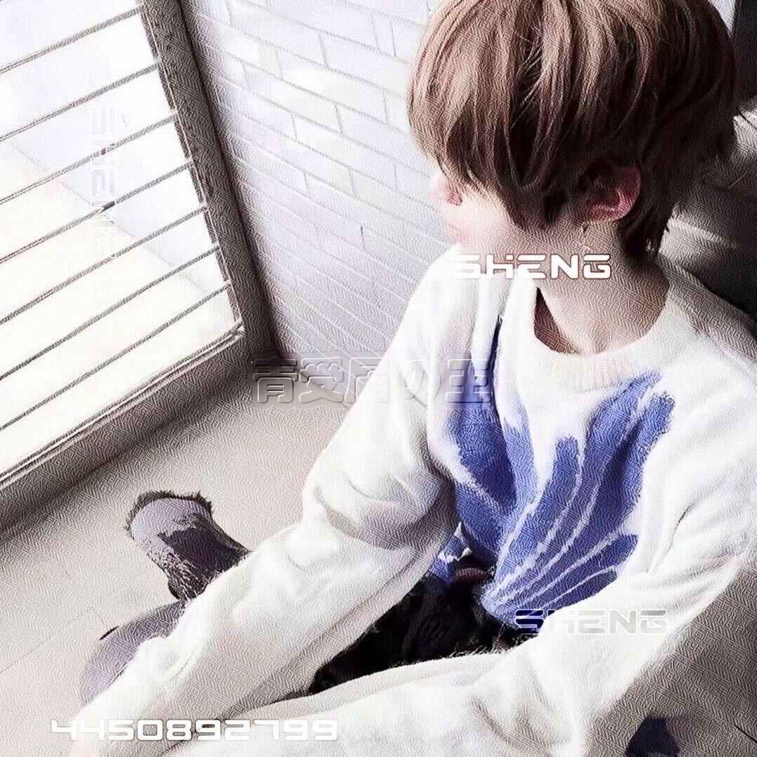 错付
