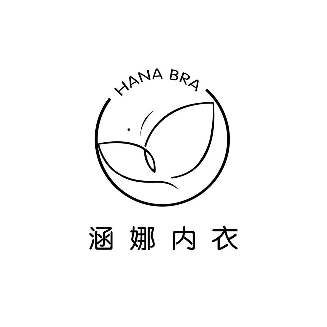 HANA涵娜涵娜专卖店