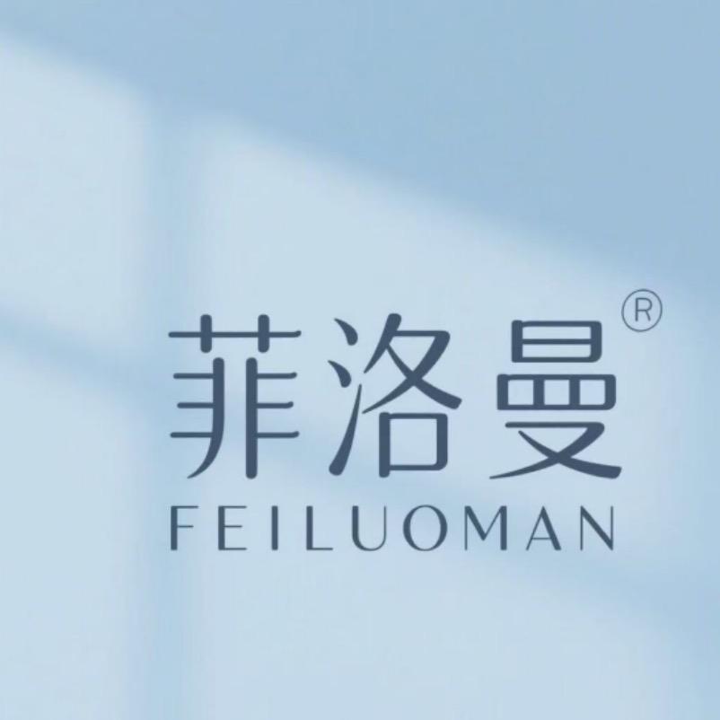 菲洛曼FEILUOMAN女装旗舰店