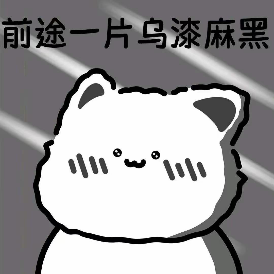 不吃牛肉