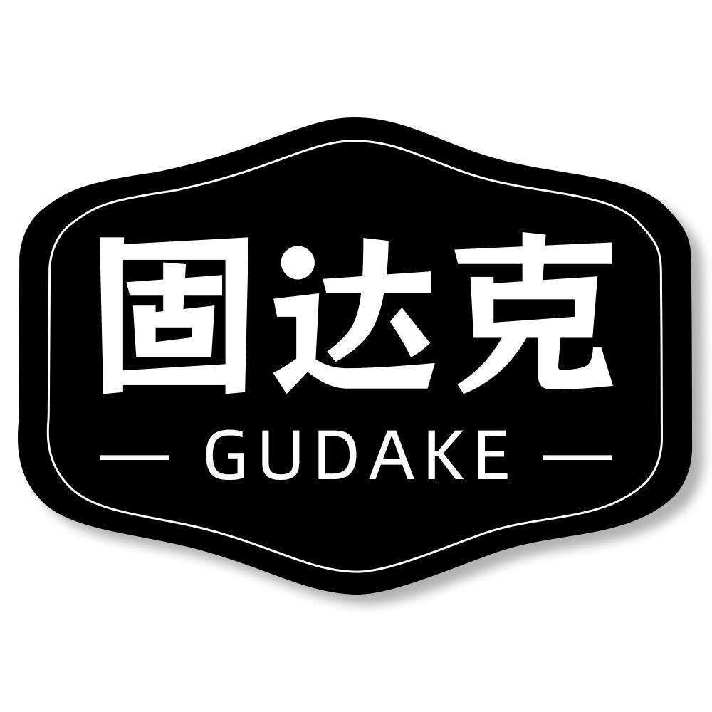 固达克健康生活