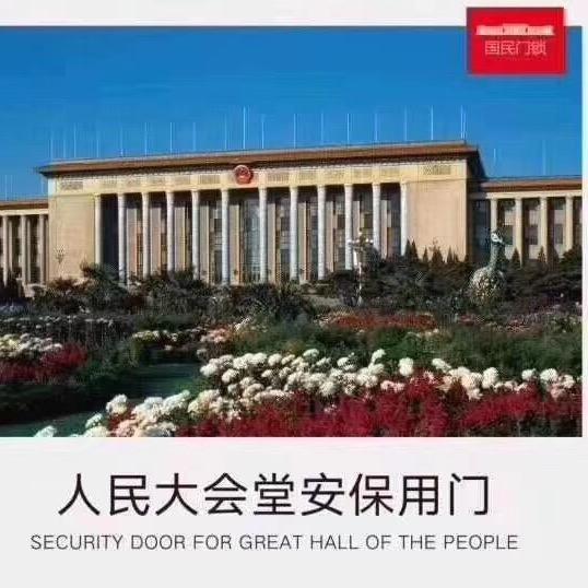 王力智能门
