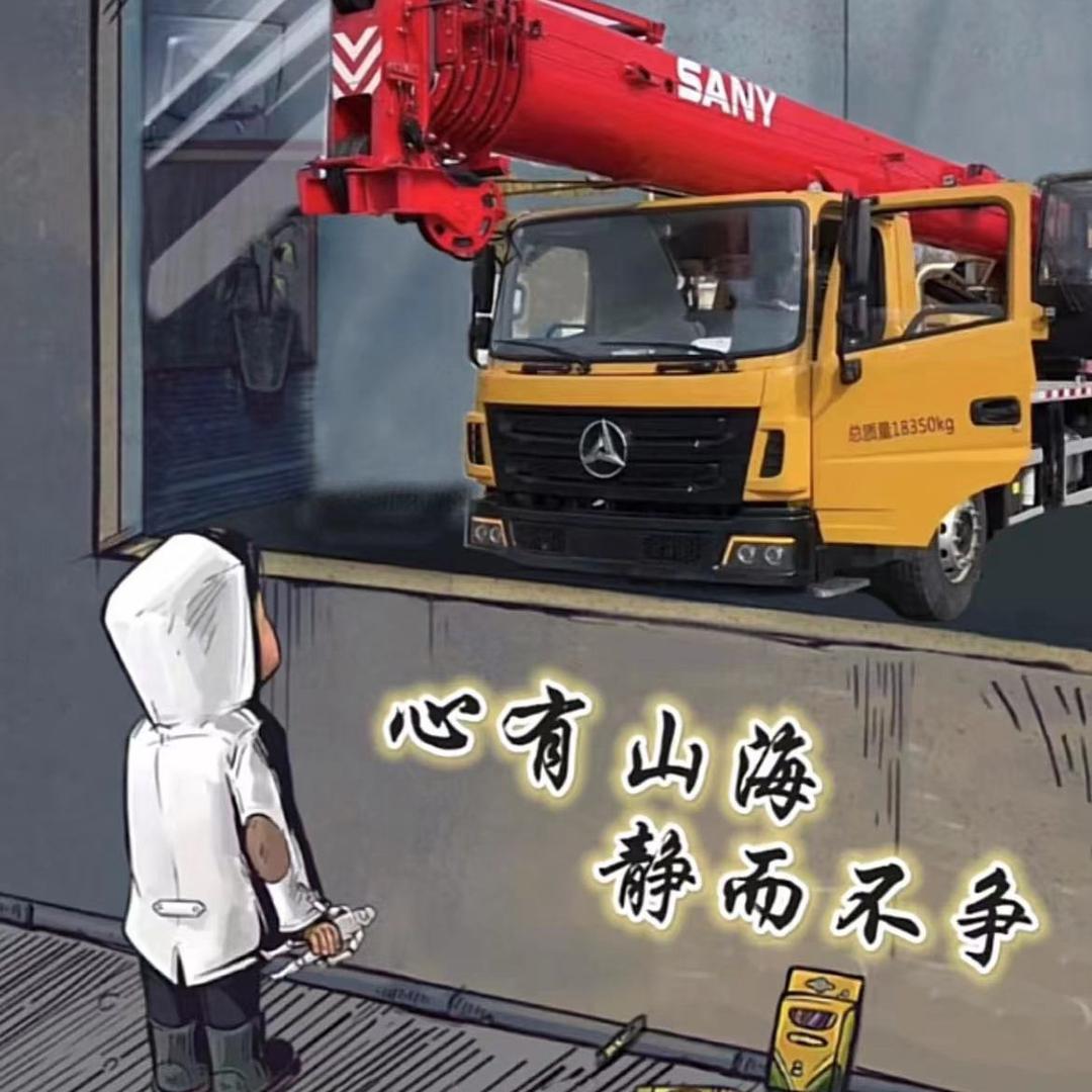 吊吊吊车