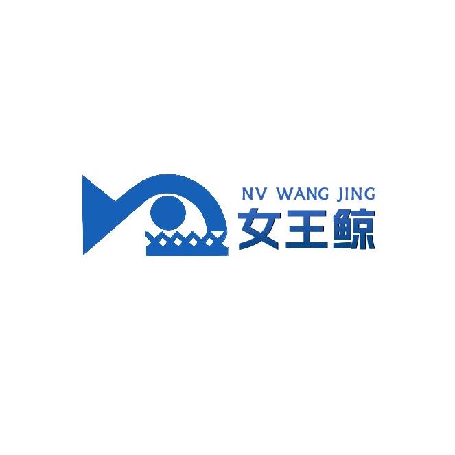 女王鲸水族