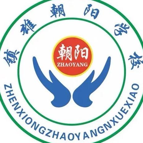 镇雄朝阳学校周老师