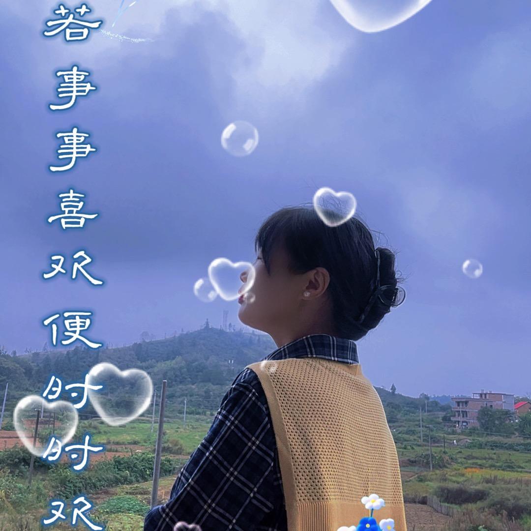 🌿幸运草🌿