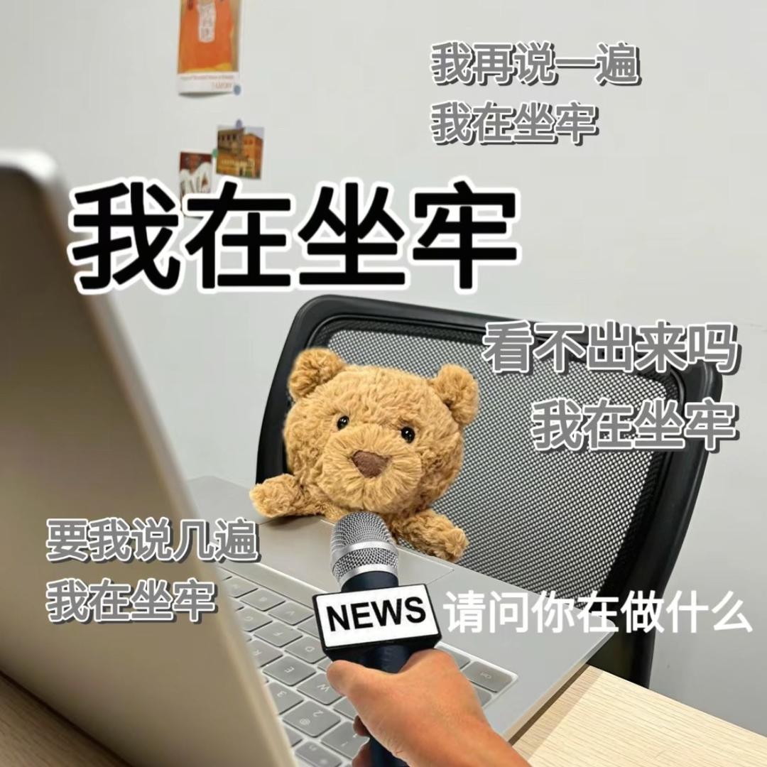 人机拆卡（出过亲签版）