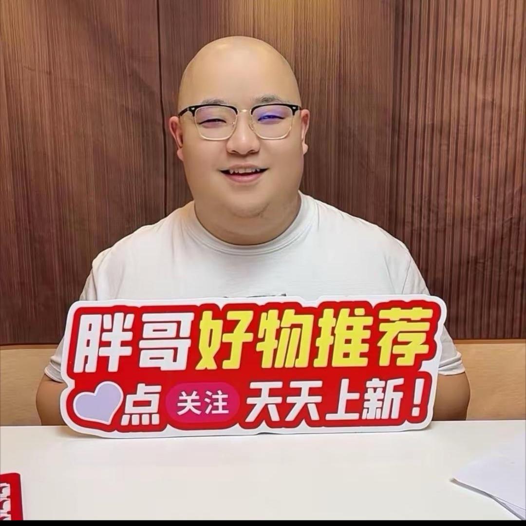 胖哥折扣1号仓