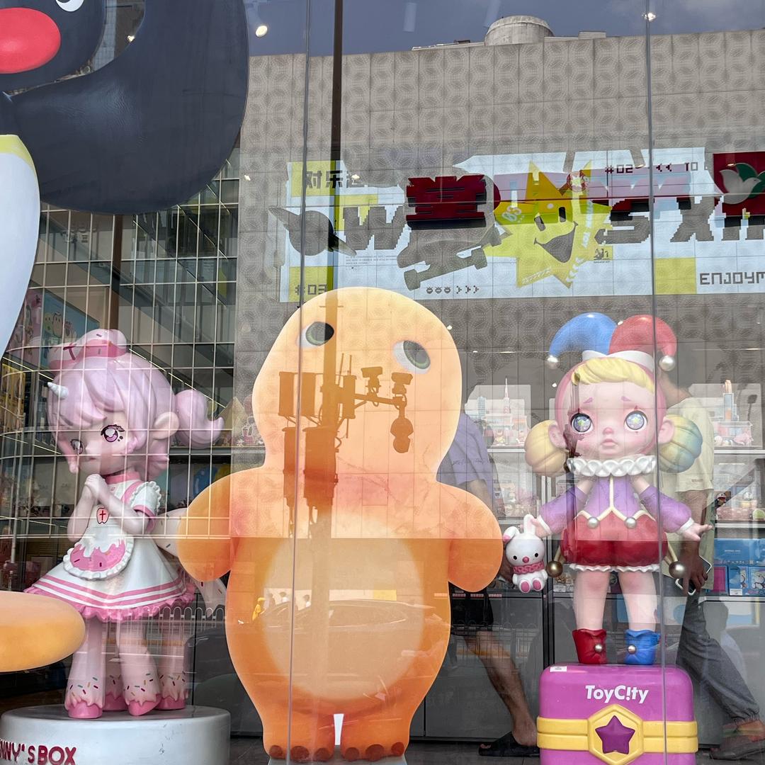 🌟来颗枣七七