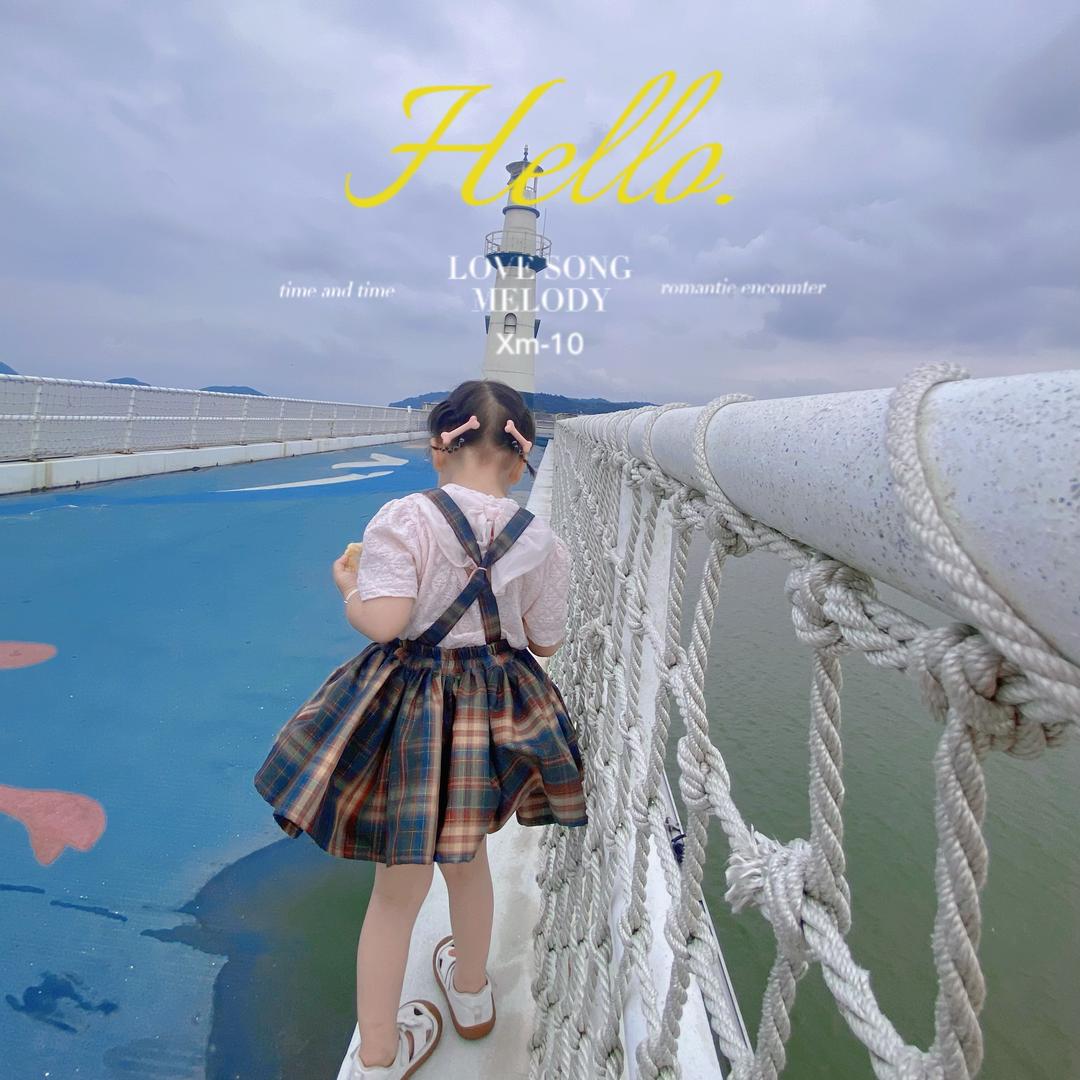 海寅