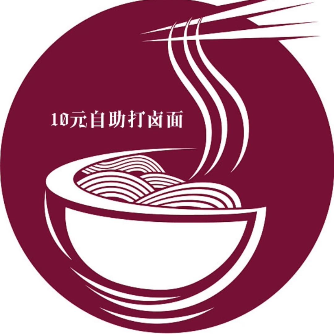 我就是个做面条的