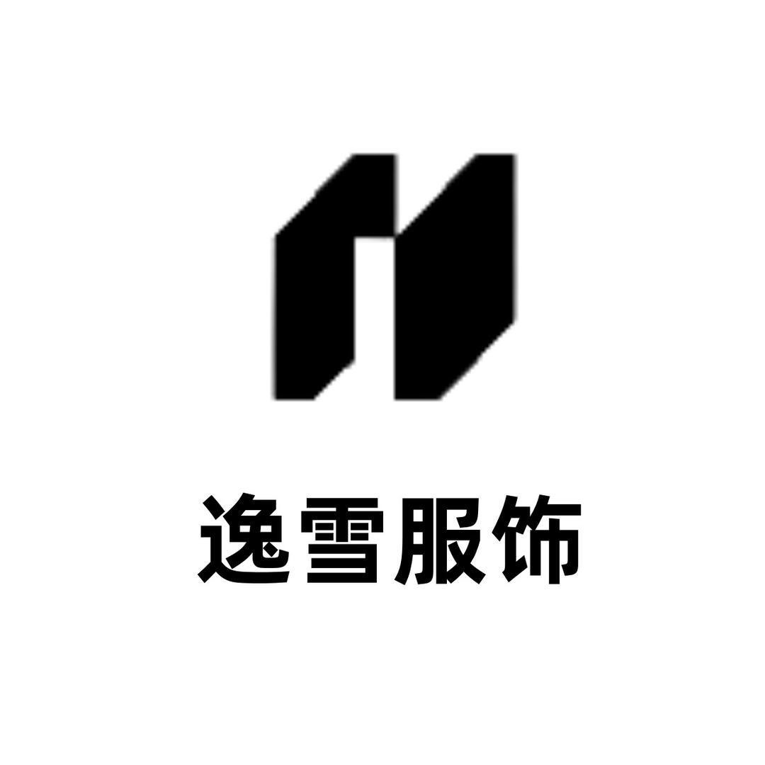 逸雪保暖内衣工厂号