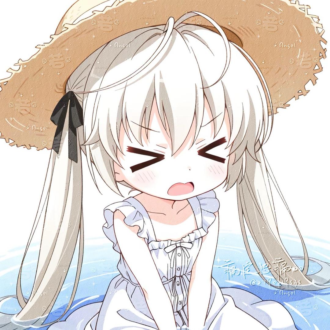 痛