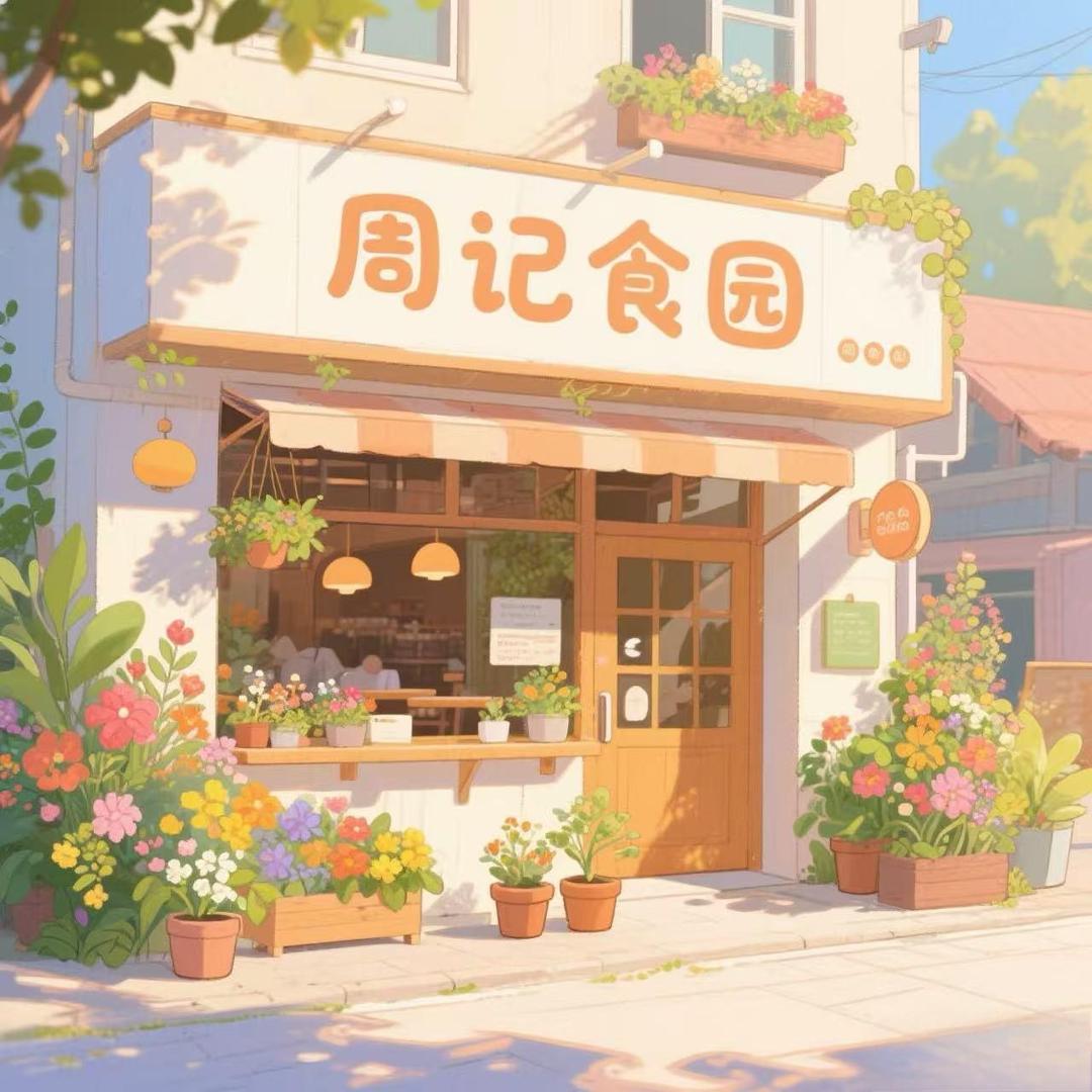 皮蛋瘦肉粥