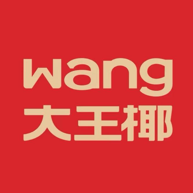 大王椰板材（九江运营中心）