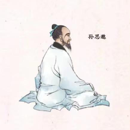 逍遥游（北济山人）