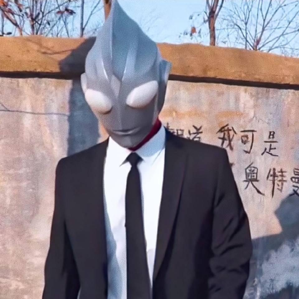 文溢❗