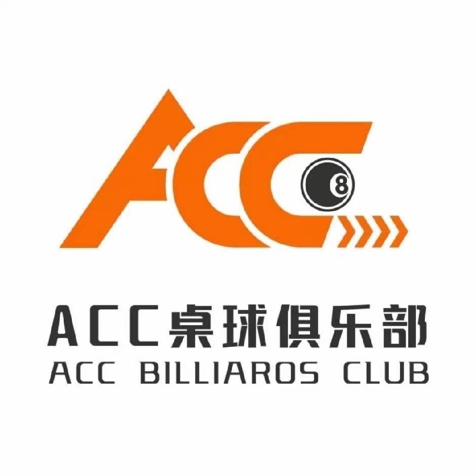 Acc 台球俱乐部（无责保底招助教）